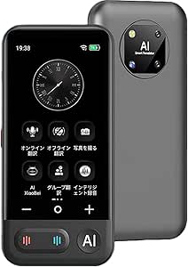 AUTOOSE Z2 翻訳機 音声翻訳機SIM不要　オフライン翻訳対応 Z2 翻訳機 音声翻訳機【SIM不要/追加料金不要/オフライン翻訳