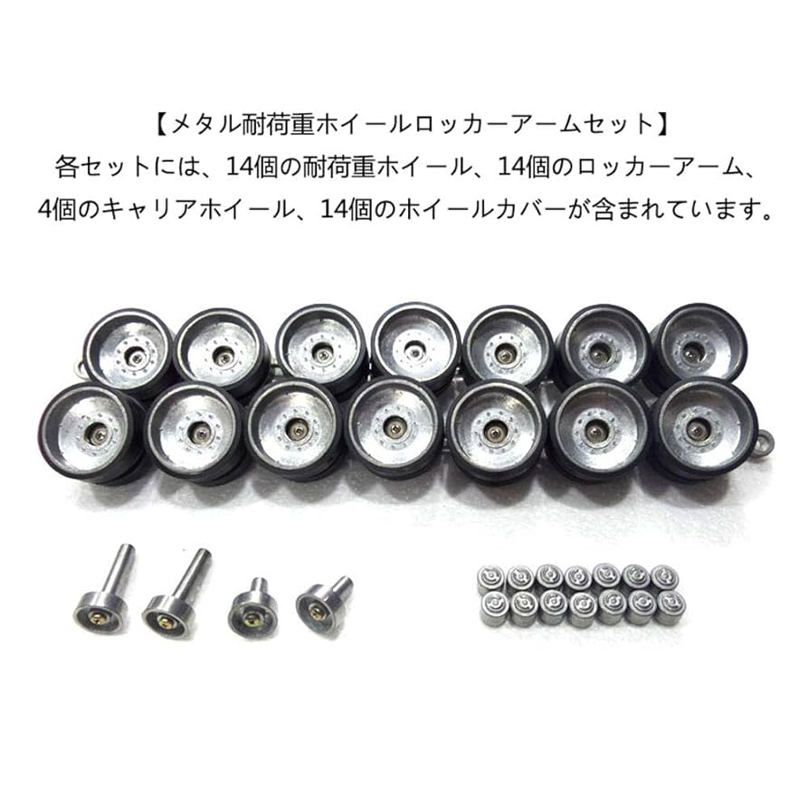 ラジコン　部品取り Amazon.co.jp: ラジコン戦車金属アップグレード修理および改造