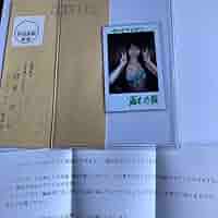 ヤングマガジン藤本沙羅 直筆サイン入りチェキ Amazon.co.jp: 藤本沙羅 サインチェキ 当選品 ヤングマガジン20