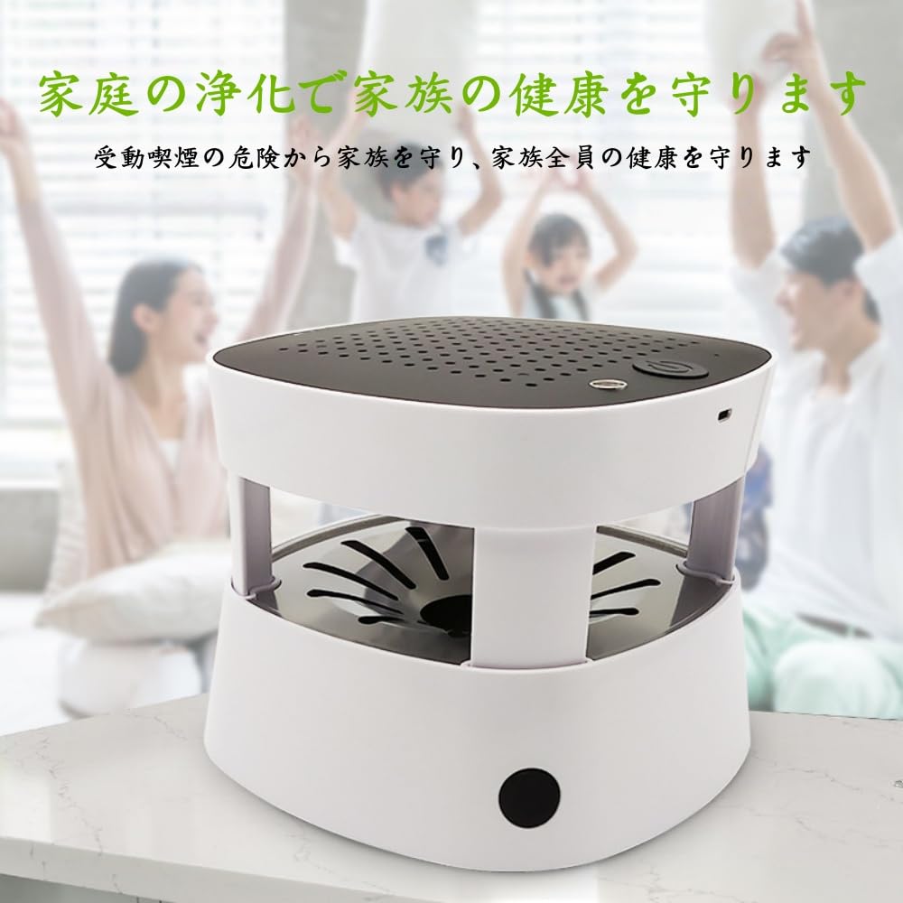 【新品】灰皿 脱臭機 充電式空気清浄機 スモークレス灰皿 Amazon.co.jp: ZXMタバコ煙吸引機アップグレード 灰皿 空気清浄機