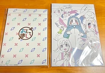 お兄ちゃんちゃんはおしまい！　おにまい　おつかれさま本　原画集 Amazon.co.jp: お兄ちゃんはおしまい！ おにまい おにまい