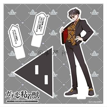 ガチ恋粘着獣　非売品ポスター　ギンガ　隆文　貴重レア ガチ恋粘着獣 非売品ポスター ギンガ 隆文 貴重レア - メルカリ