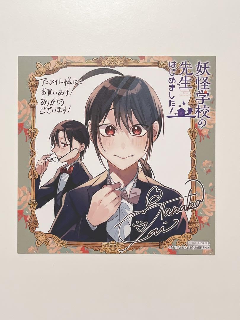 よ*か様 妖怪学校の先生はじめました！ 妖はじ 色紙 71SFFEG8IKL._UF350,350_QL50_.jpg