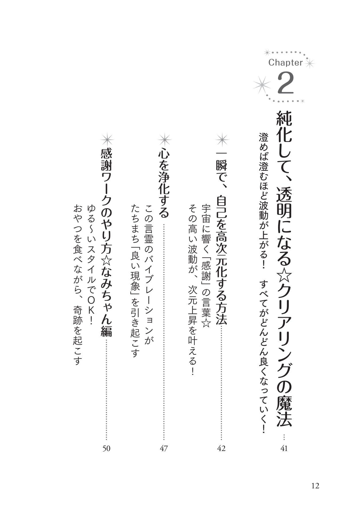 アラン・コーエン＆佳川奈未 夢の対談CD〜奇跡を起こす人生の流れの秘密/D1（CD） 佳川奈未 CDのおすすめ人気商品一覧 通販 - Yahoo!ショッピング
