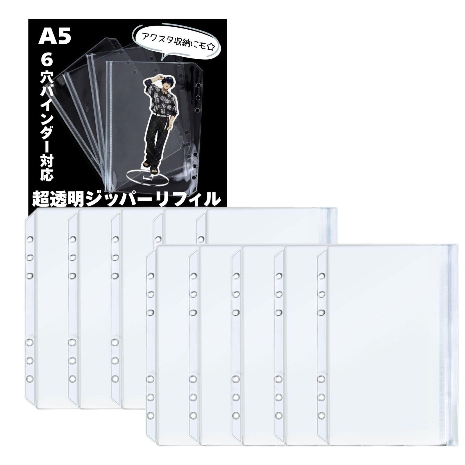 Amazon | 三八商店 アクスタ 収納 【A5クリアファスナーリフィル 5枚