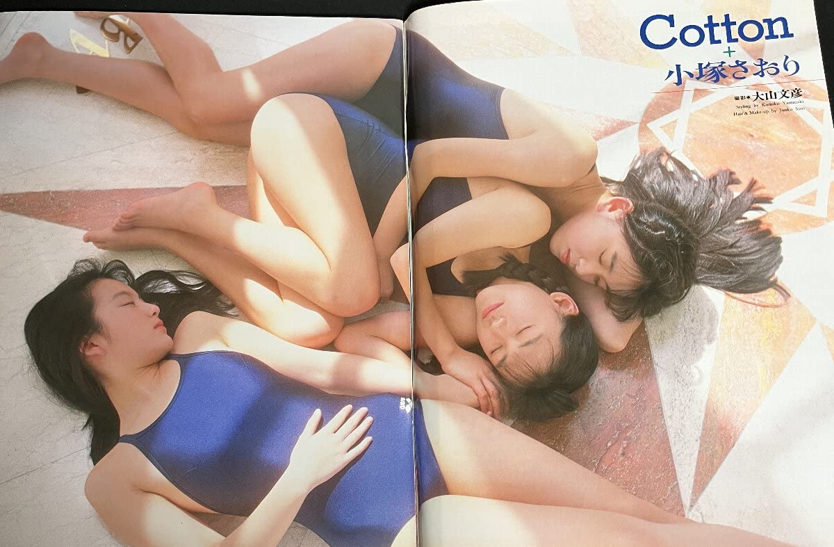 Amazon.co.jp: Momoco モモコ 1991年6月号 菊池桃子 Cotton 小塚さおり