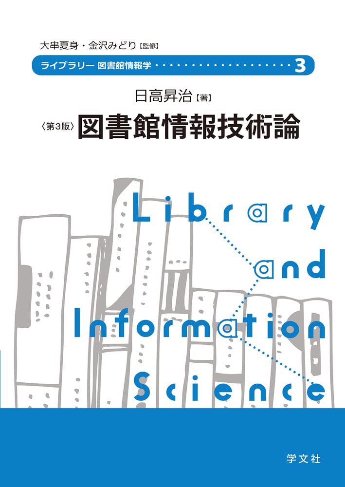 経済・技術協力便覧  ２００４年版 /情報企画研究所/情報企画研究所（単行本） Amazon.co.jp: 情報セキュリティ白書2025 : 独立行政法人情報