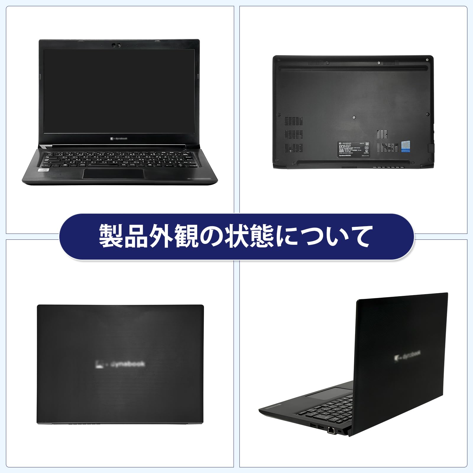Amazon.co.jp: (Refurbished) Toshiba Dynabook S73 13.3-inch FHD