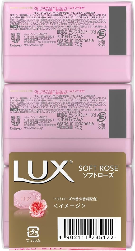 LUX Body Soap, Soft Rose Solid Soap, 6 Pack, 75g x 6 x2