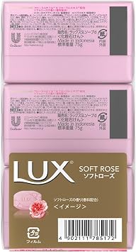 LUX Body Soap, Soft Rose Solid Soap, 6 Pack, 75g x 6 x2