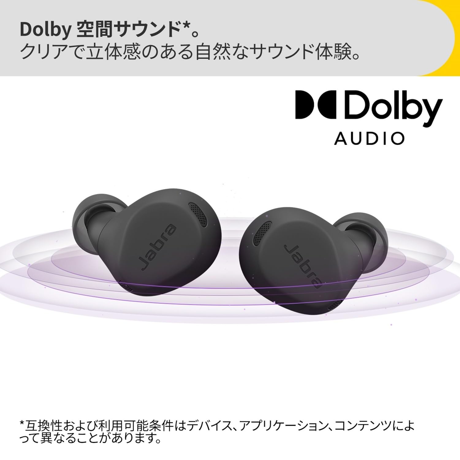 Amazon.co.jp: Jabra Elite 8 Active 完全ワイヤレスイヤホン