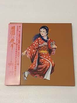 田園に死す　レコード　LP 寺山修司　三上寛 田園に死す レコード LP 寺山修司 三上寛 - メルカリ