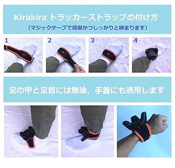 Amazon.co.jp: Fanz VIVE トラッカーベルト（3点セット）tundra