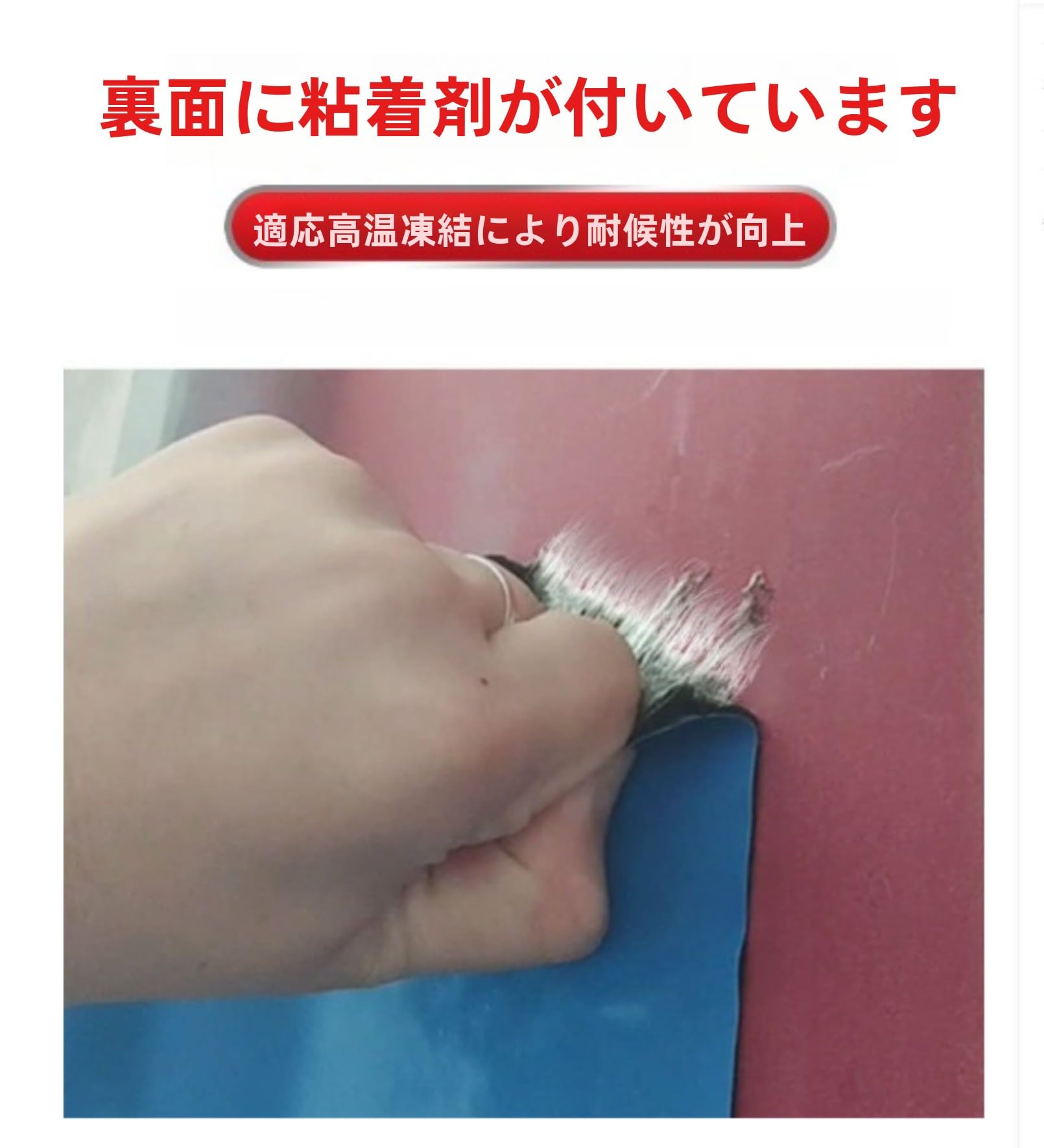 Amazon.co.jp: DeeKwee 強力防水シート - 剝がして貼るだけ 断熱防水 