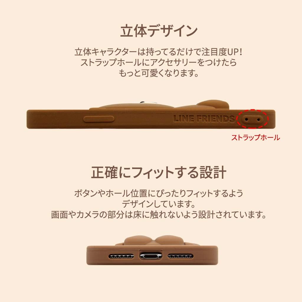 LINE FRIENDS KCE-CSB001 iPhone 11 Pro LINE FRIENDS SILICON Dyno Brown Green