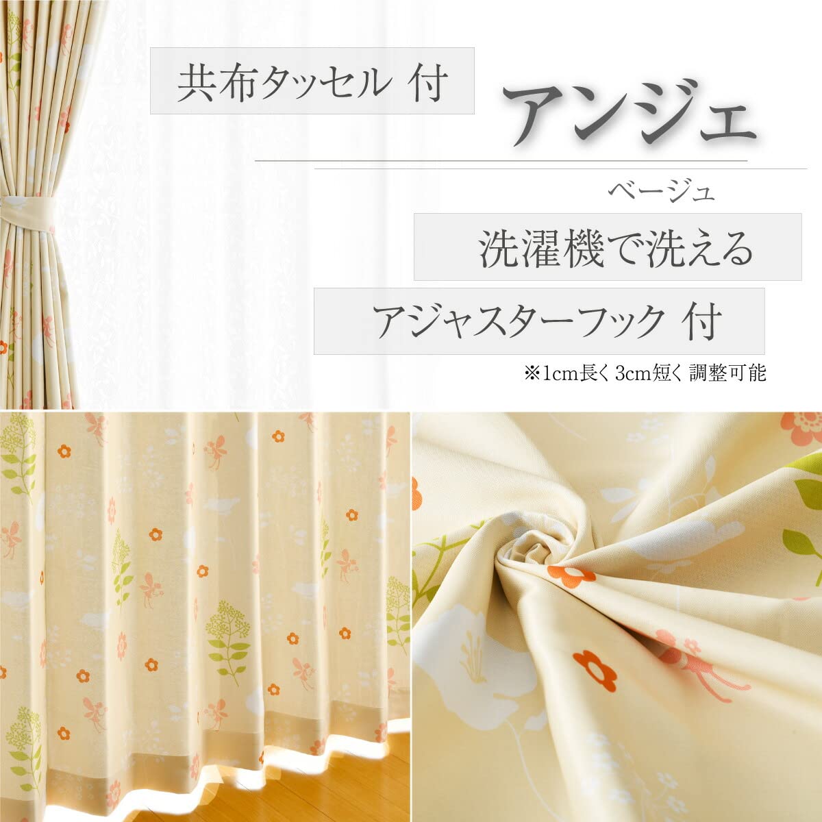 Amazon｜満天カーテン カーテン 遮光 北欧 おしゃれ 【200サイズから