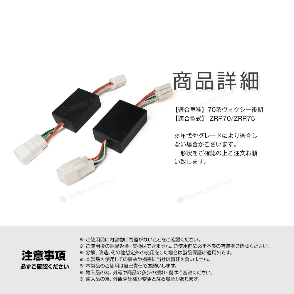 Amazon | カプラーオン設計 簡単取付 ヴォクシー 70系 後期