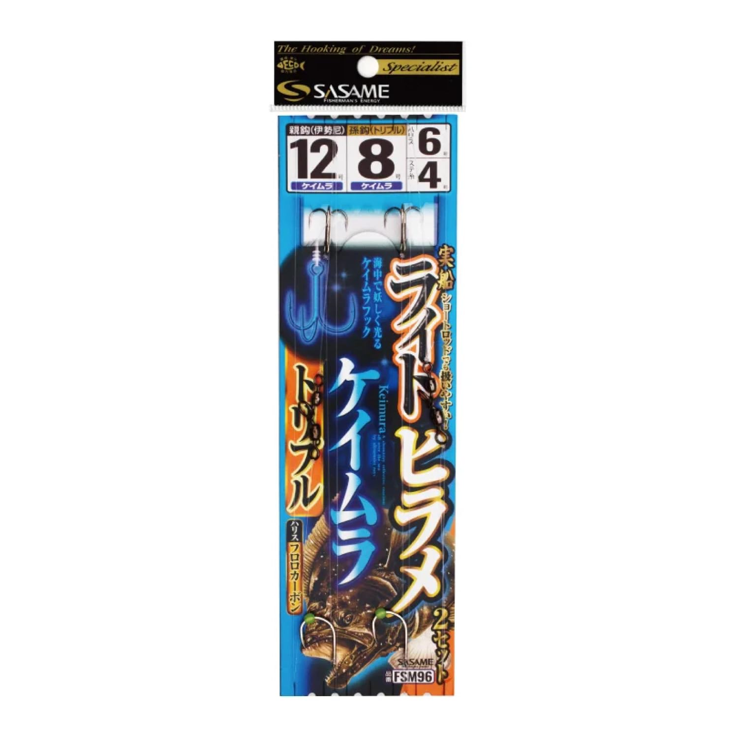 ぴら様l96 Amazon | ささめ針（Sasame） FSM96 実船 ライト