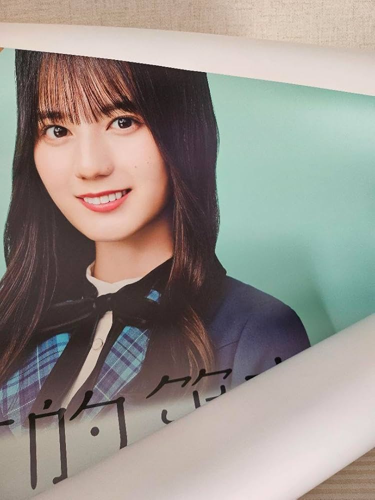 日向坂46 【Love yourself】店頭告知用B2サイズポスター 14thシングル『Love yourself!』発売記 | ニュース | 日向坂