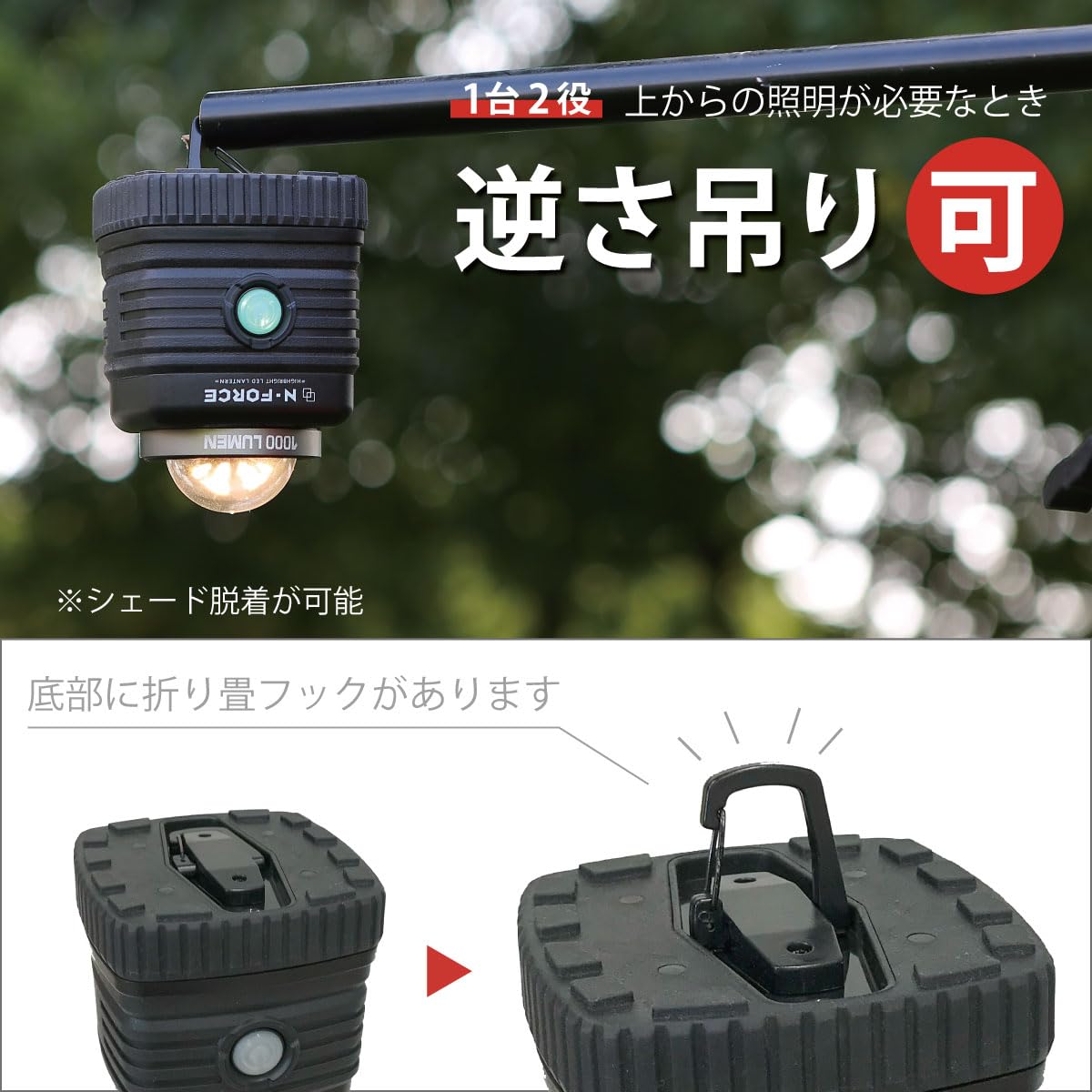 Amazon.co.jp: ランタン 電池式 LED 防災 ライト 連続点灯70時間 N