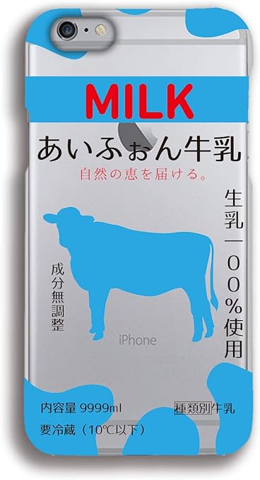 Amazon Co Jp Iphone6plus Iphone6splus スマホケース バラエティシリーズ コーヒー牛乳 パッケージ 珈琲牛乳 パロディ 面白い おしゃれ デザイン クリア2 家電 カメラ Amazon Co Jp Iphone6plus Iphone6splus スマホケース バラエティシリーズ コーヒー牛乳 パッケージ 珈琲牛乳 パロディ 面白い おしゃれ デザイン クリア2 家電 カメラ