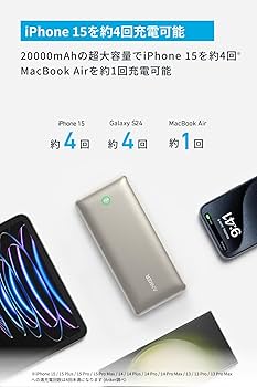 Anker ナノパワーバンク20000mAh モバイルバッテリー　2個セット Anker ナノパワーバンク20000mAh モバイルバッテリー 2個セット