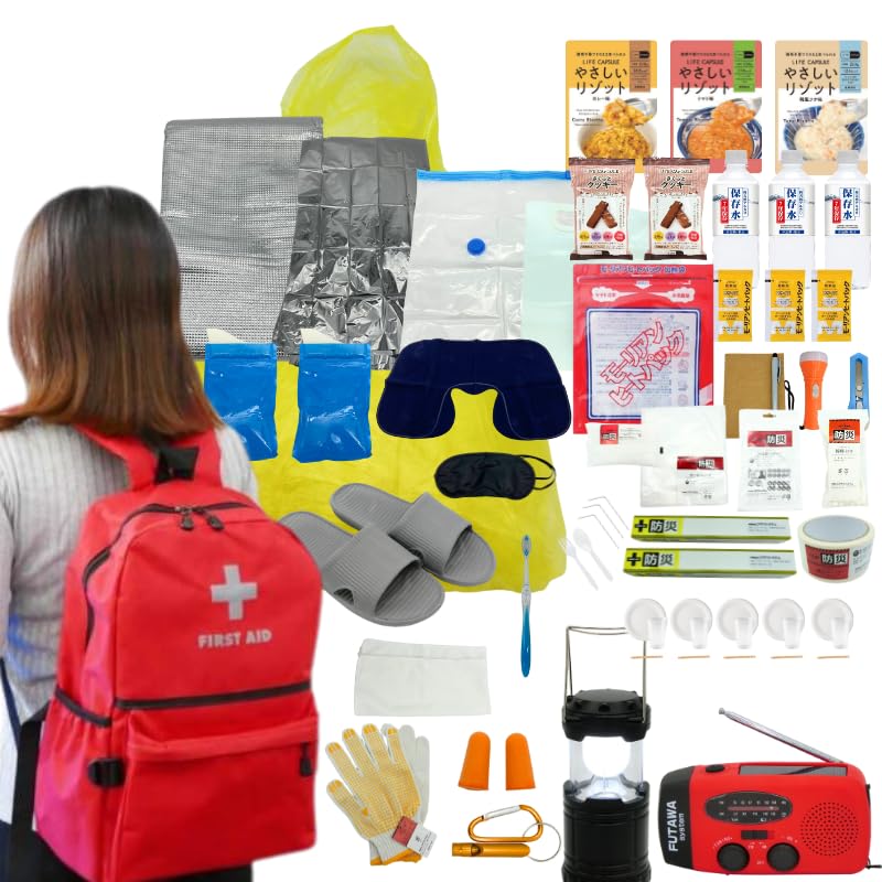 Amazon.co.jp: 防災リュック 災害バック 1人用 36点 赤 非常用