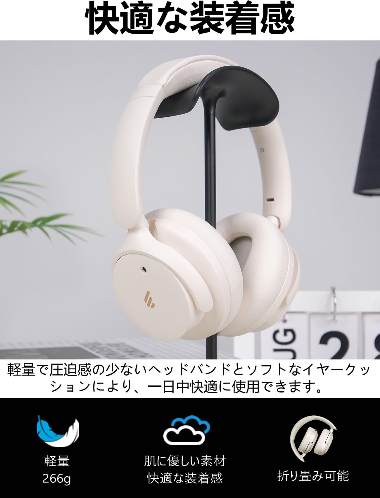Amazon.co.jp: Edifier H9 ノイズキャンセリング ヘッドホン Bluetooth