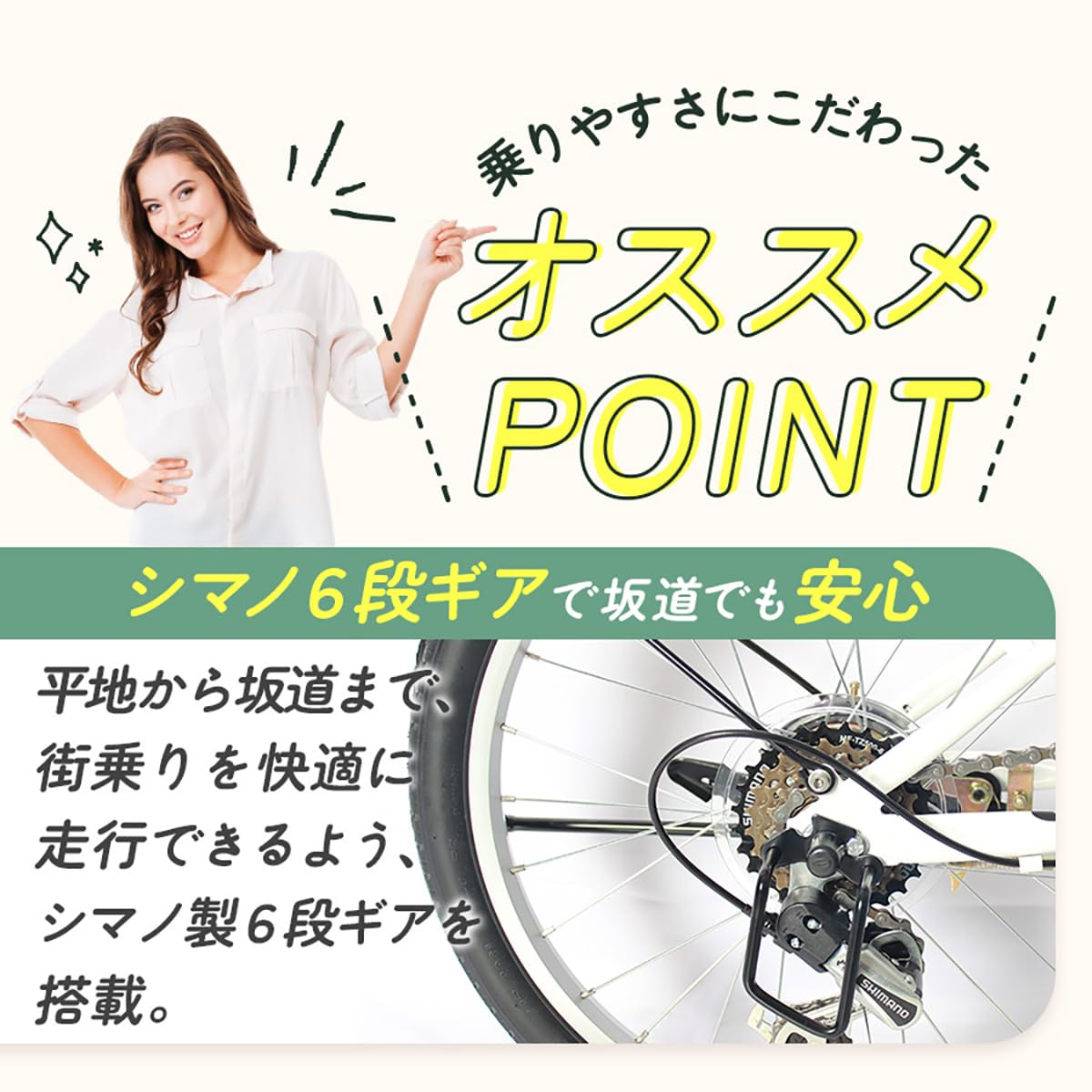 Amazon | AIJYU CYCLE 折りたたみ自転車 20インチ ミニベロ シマノ6段
