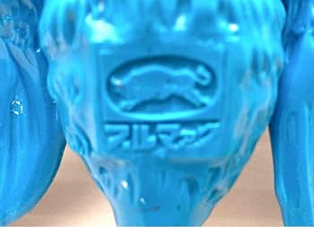 モスラ ブルマァク復刻ソフビ モスラ ブルマァク復刻ソフビ Amazon | ブルマァク復刻 モスラ