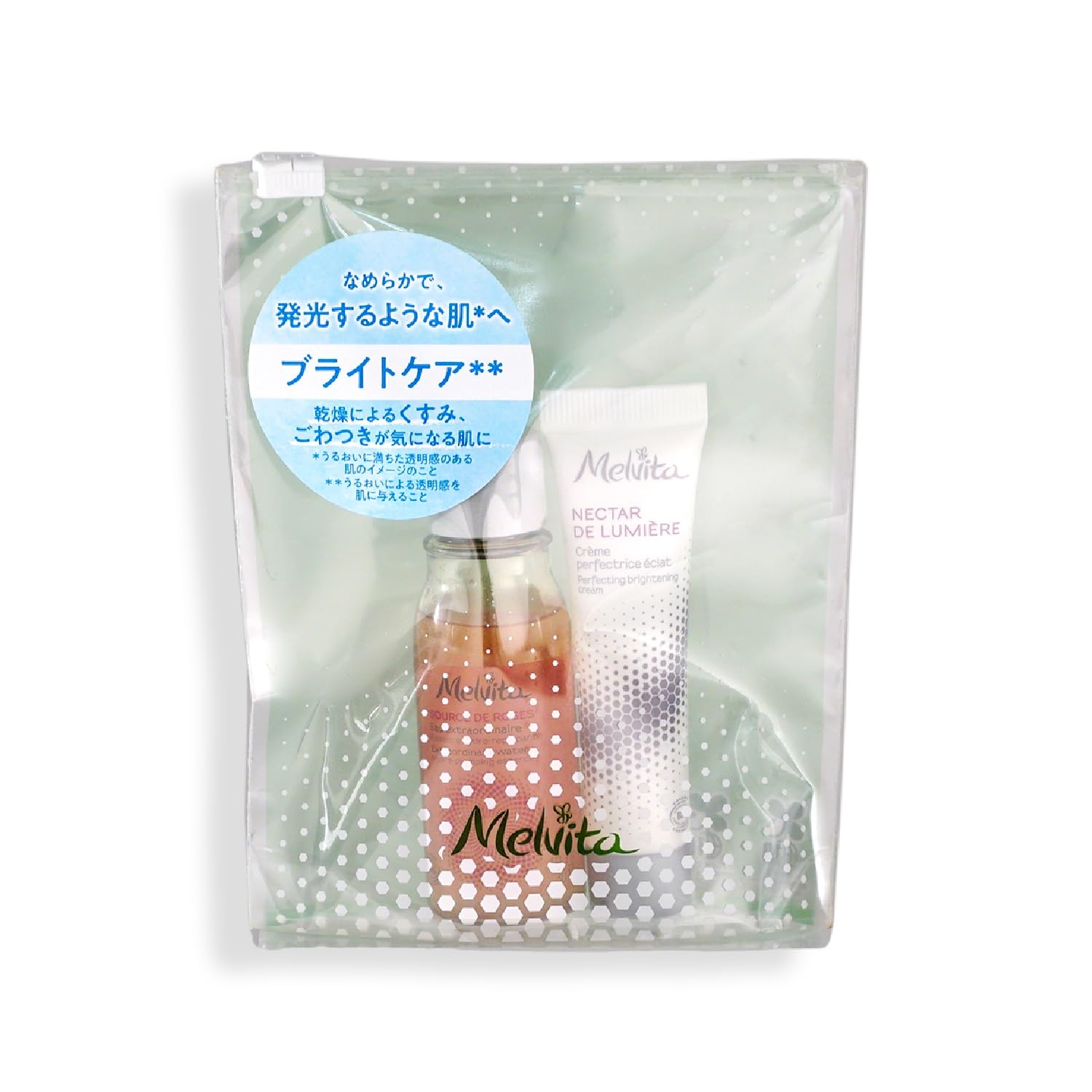 Amazon.co.jp: Melvita(メルヴィータ)ネクターデルミエールトライアル 