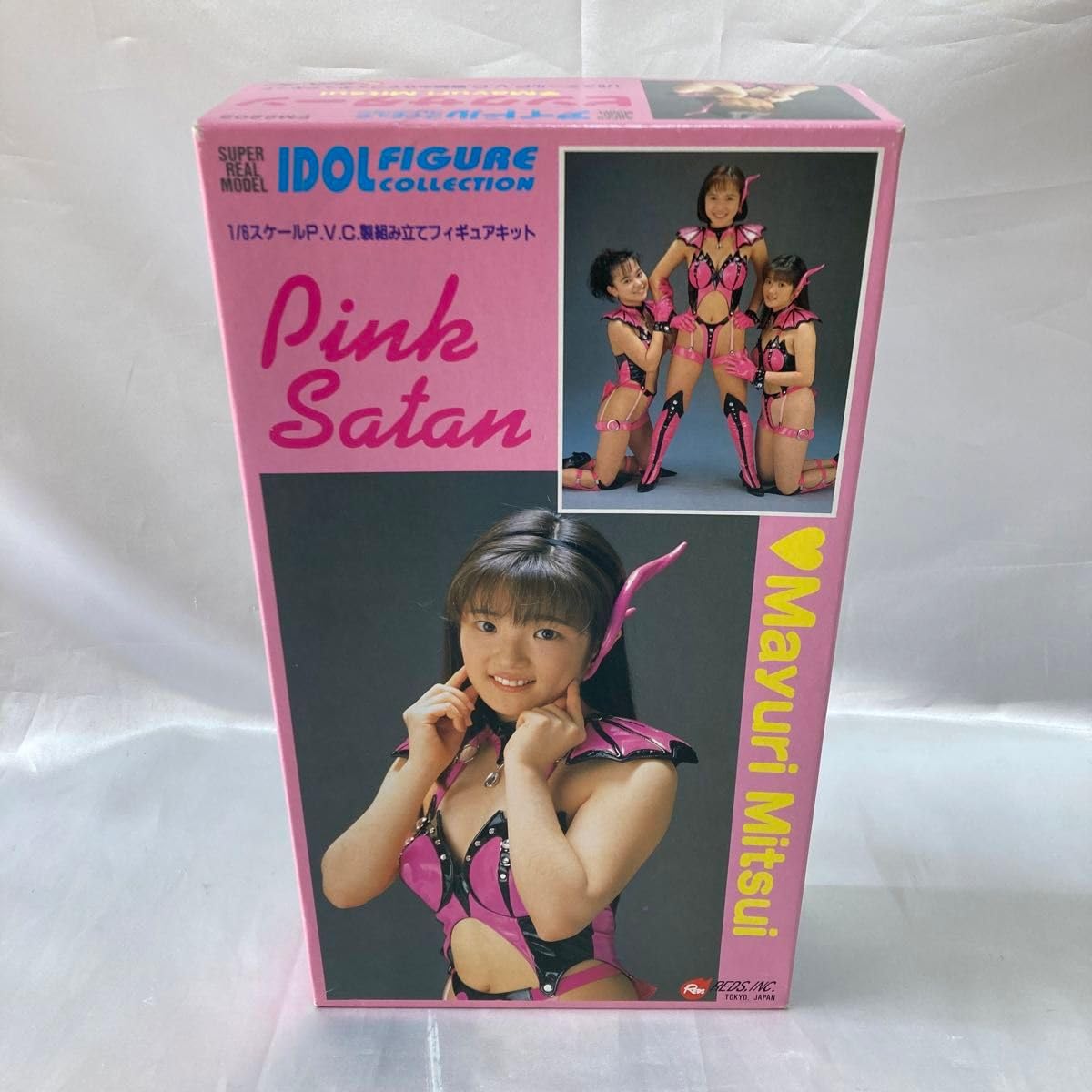 Amazon.co.jp: 新古 ソフトビニールキット レッズ ピンク