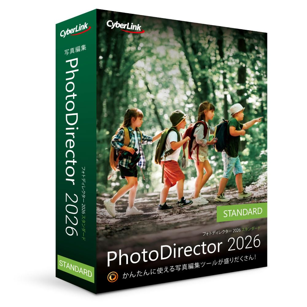 Amazon.co.jp: PhotoDirector 2026 Standard 通常版 : PCソフト