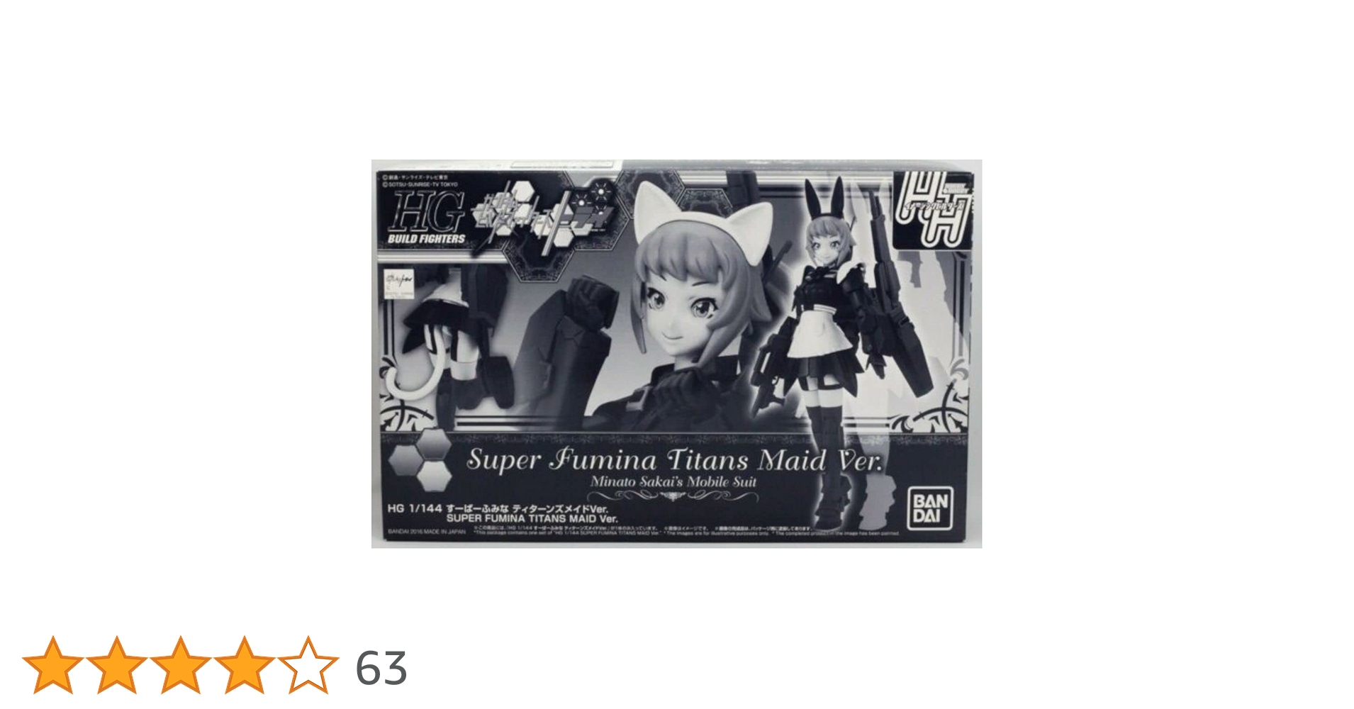 Amazon | BANDAI HGBF 1/144 すーぱーふみな ティターンズメイド