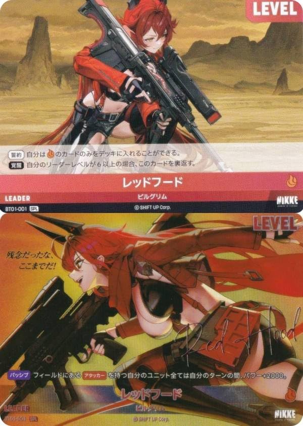 Amazon.co.jp: 【箔押しサインパラレル】ニケ ニベルアリーナ BT01-001