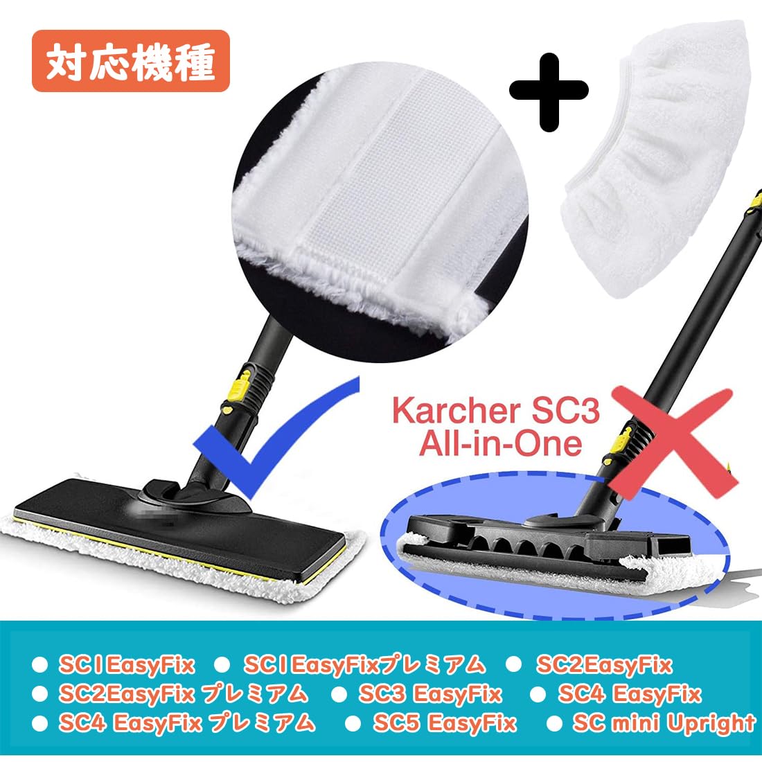 Amazon | スチームクリーナー ケルヒャー(KARCHER) 交換用 マイクロ
