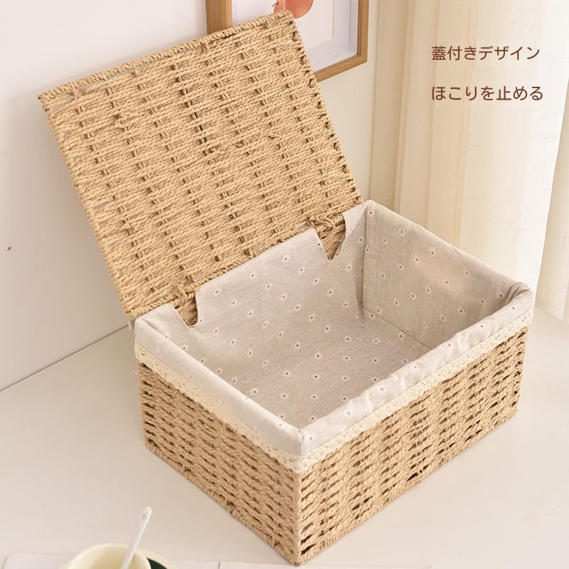 Amazon｜Unlnsiy 収納ボックス 蓋付き収納ボックス かご 収納