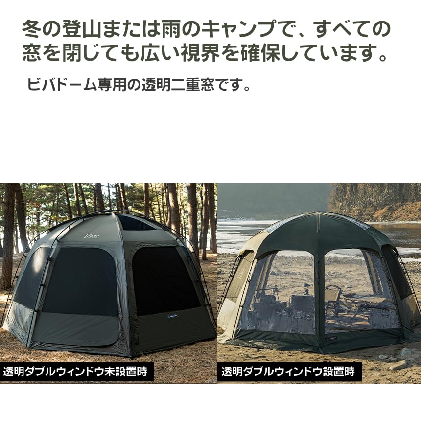 Amazon.co.jp: KZM OUTDOOR ビバドーム専用 透明窓パーツ サンド VIVA