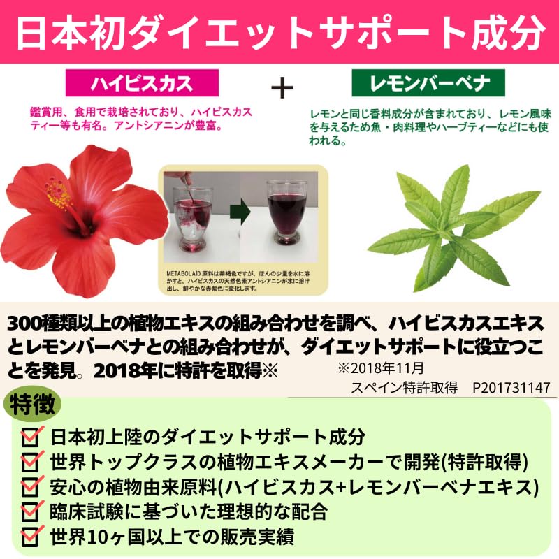 Amazon | メタボレイド ゼリータイプ(マンゴー味) 20包入り 食べる燃焼 