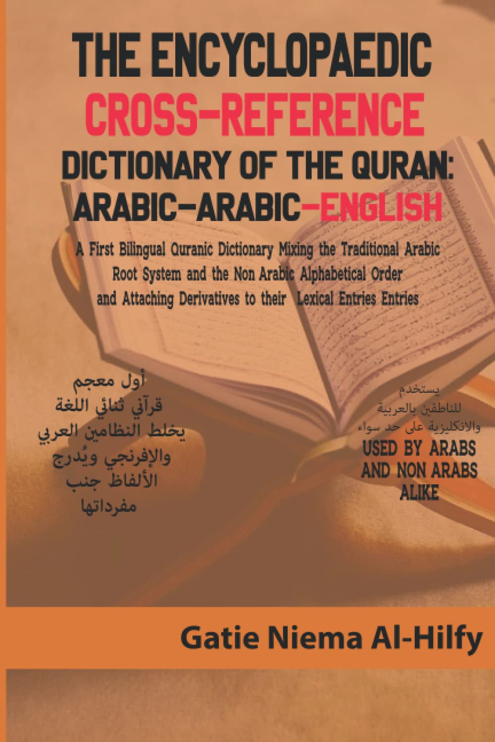 Buy The Encyclopaedic CrossReference Dictionary of the Quran Arabic