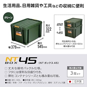 Amazon | アステージ NTボックス ＃45 AST-494 | ツールボックス