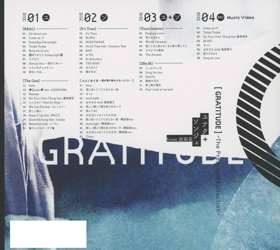 邦楽 GRATITUDE 邦楽 GRATITUDE 邦楽 GRATITUDE Amazon.co.jp: Gratitude: ミュージック