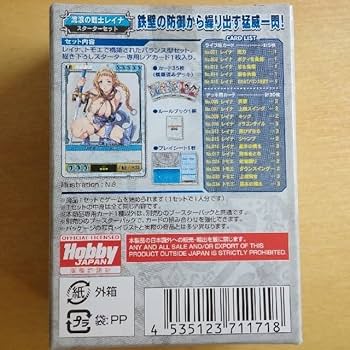 Amazon.co.jp: クイーンズブレイドザデュエル TCG 流浪の戦士レイナ