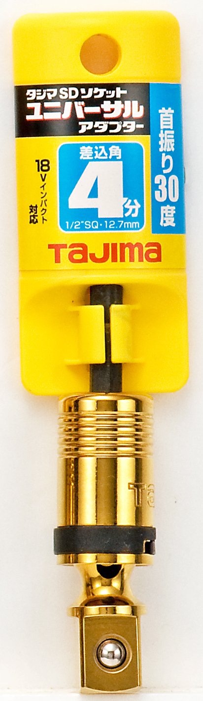Tajima TSK-A4U Universal Adapter Socket for Impact Driver, Drive: 0.5 inches (12.7 mm), 1 Piece