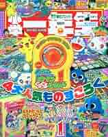 スマッシュ 2010年 01月号 [雑誌] 618bsr9ScJL._AC_SY200_QL15_.jpg
