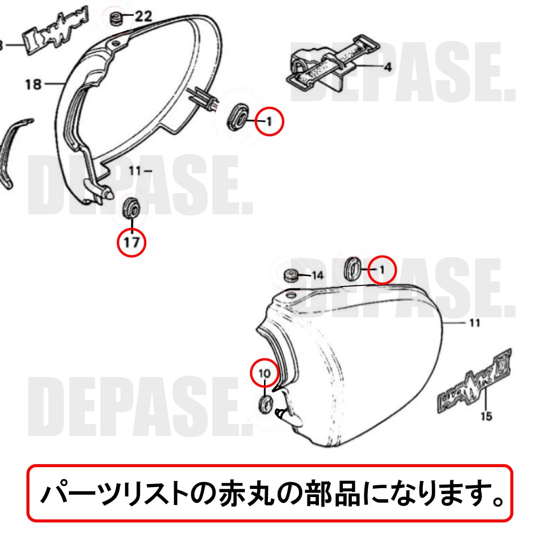 Amazon | CB250T CB400T用 純正サイドカバー グロメット セット J-044