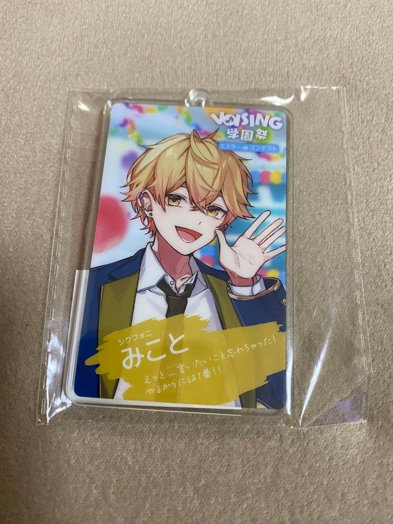 シクフォ二 アクスタ アクキー LANくん 学園祭 シクフォニ みこと