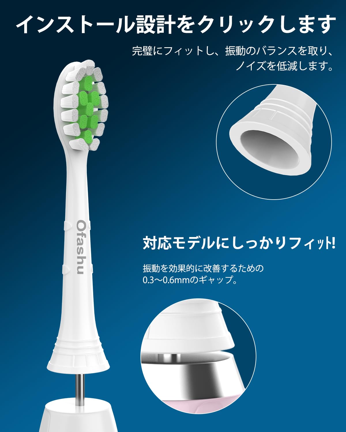 Amazon.co.jp: Ofashu フィリップス ソニッケアー 電動歯ブラシ 用の替