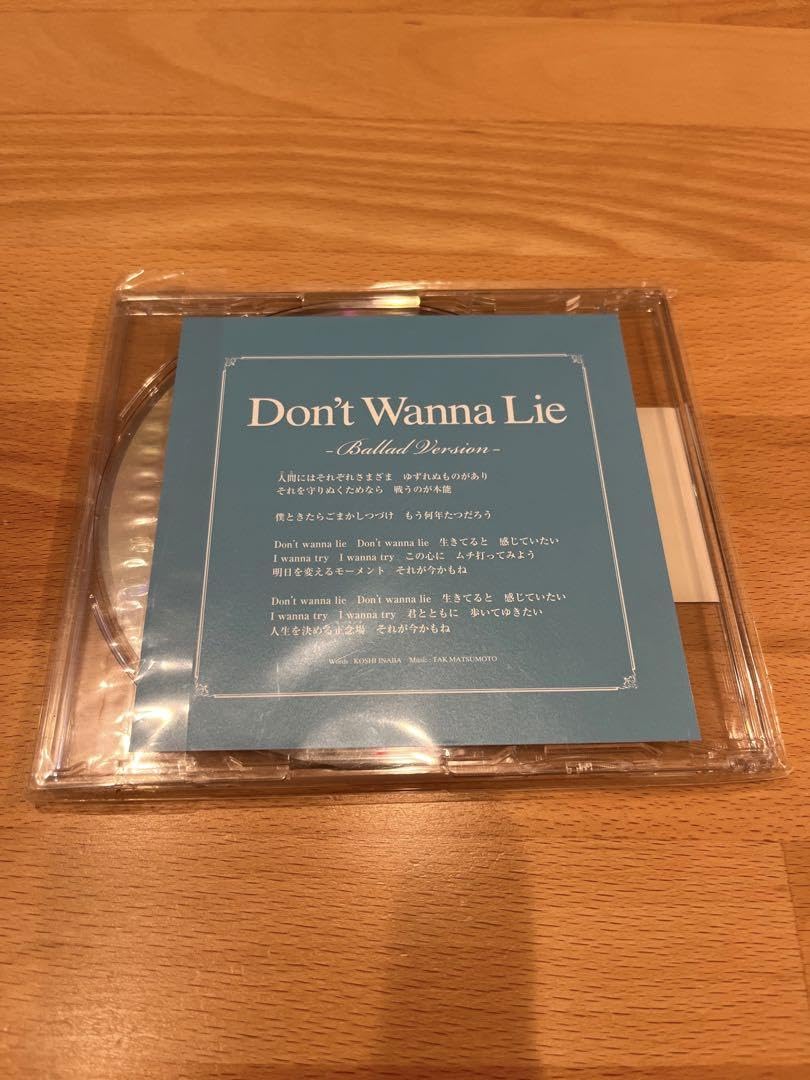 B'z Don't Wanna Lie 非売品バラード＆初回限定盤＆通常盤セット Amazon.co.jp: Don't Wanna Lie(初回限定盤)(DVD付): ミュージック