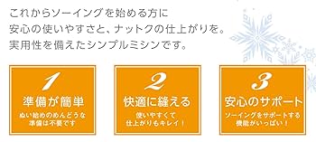 Amazon | brother コンピューターミシン アナと雪の女王 AF200